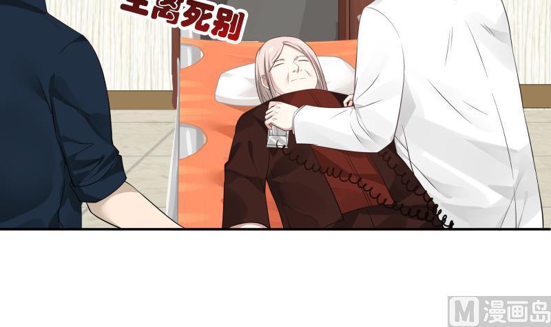 Read Dragon In My Body Manga Online
