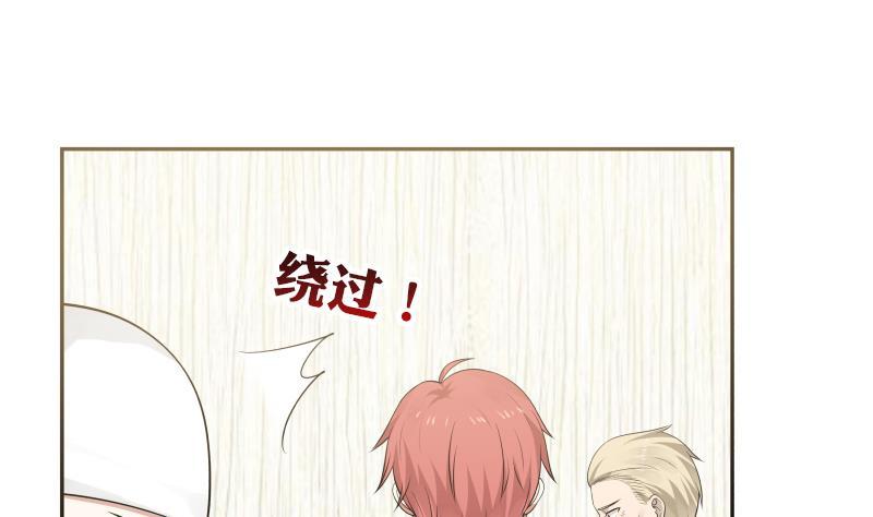 Read Dragon In My Body Manga Online