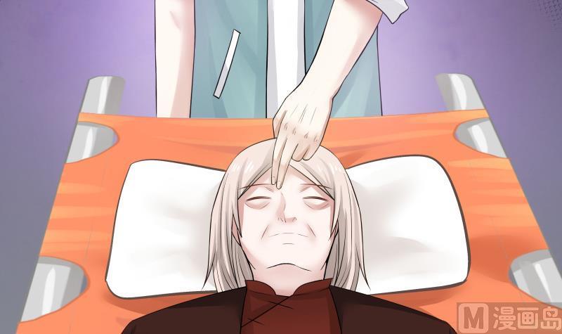 Read Dragon In My Body Manga Online
