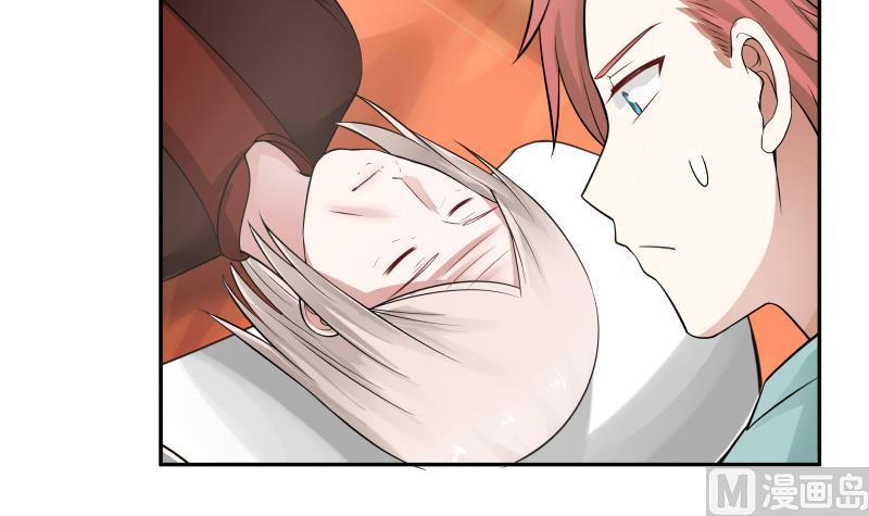 Read Dragon In My Body Manga Online