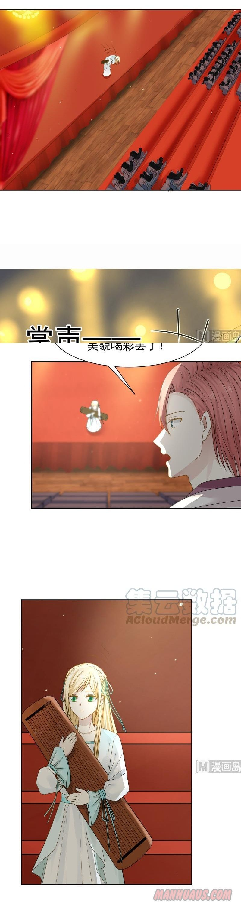 Read Dragon In My Body Manga Online