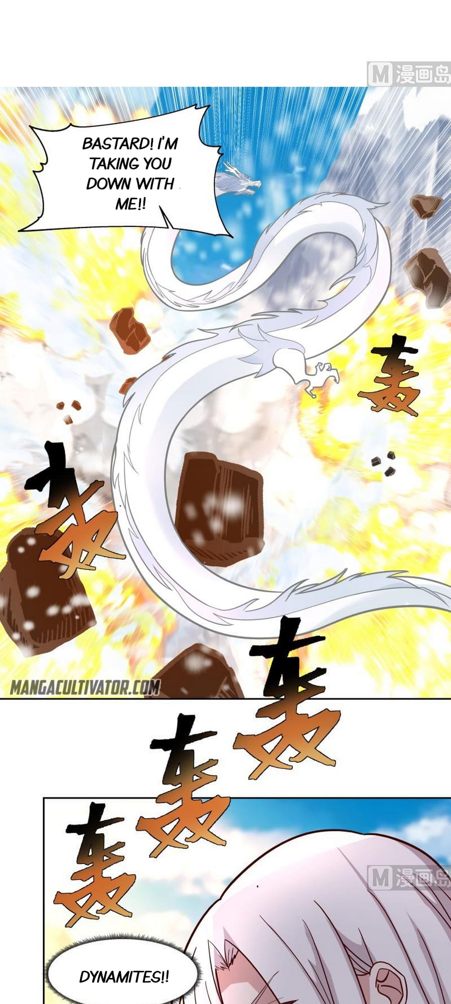 Read Dragon In My Body Manga Online