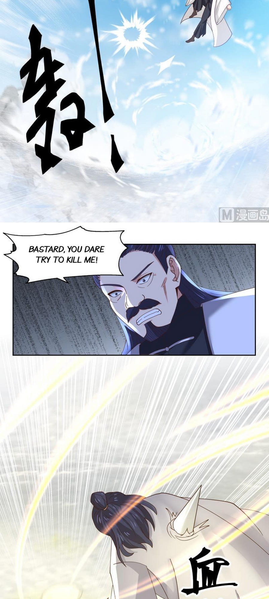 Read Dragon In My Body Manga Online