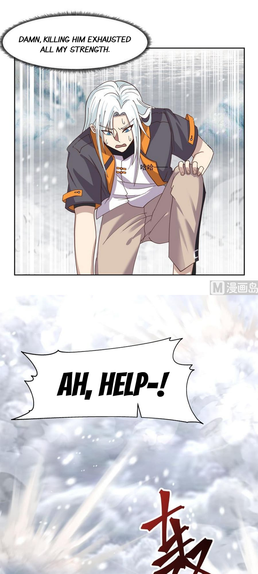 Read Dragon In My Body Manga Online