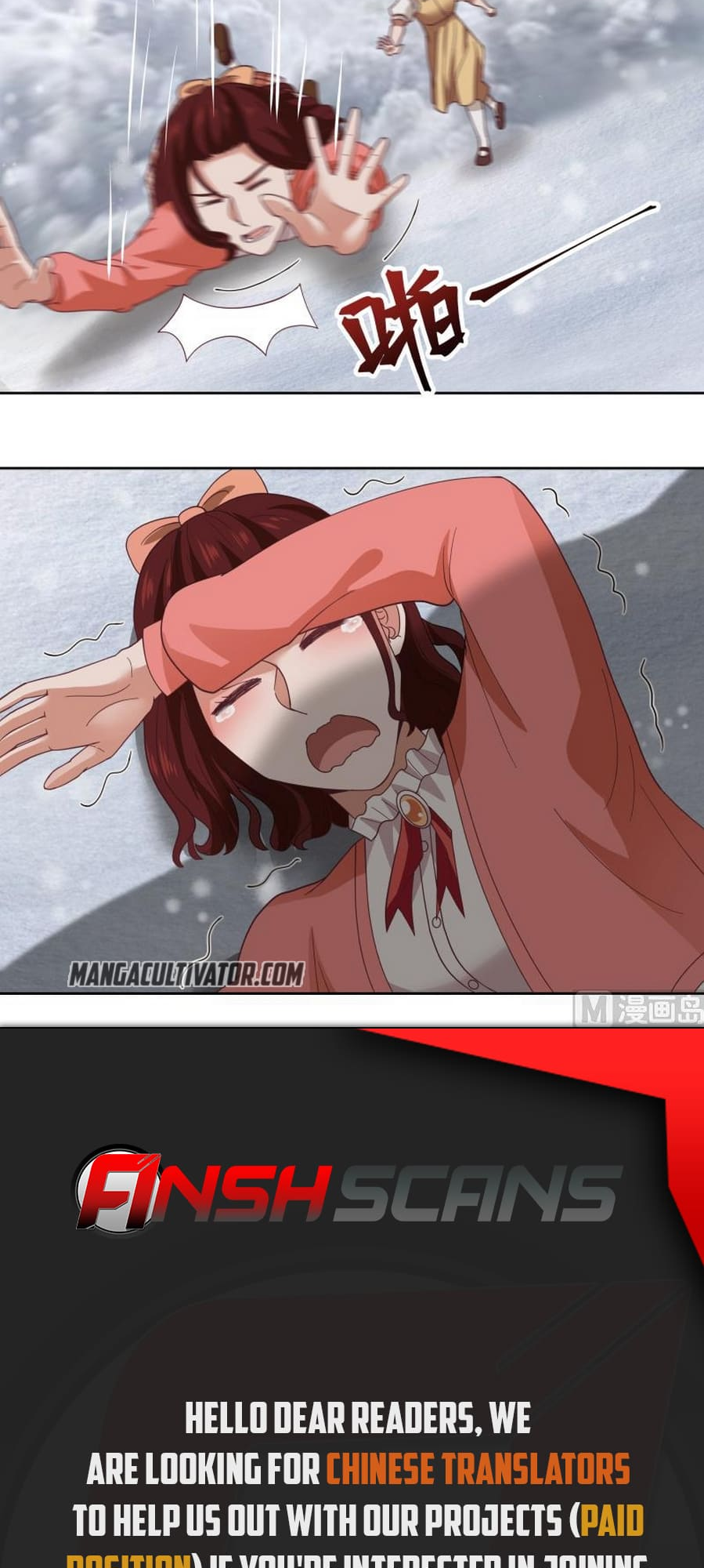 Read Dragon In My Body Manga Online