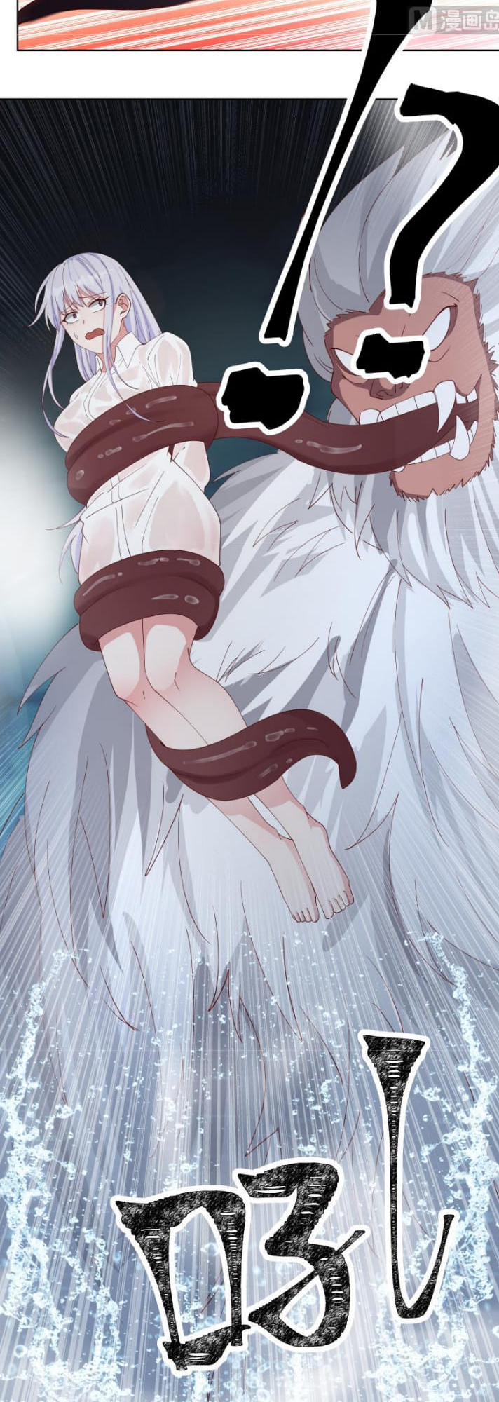 Read Dragon In My Body Manga Online