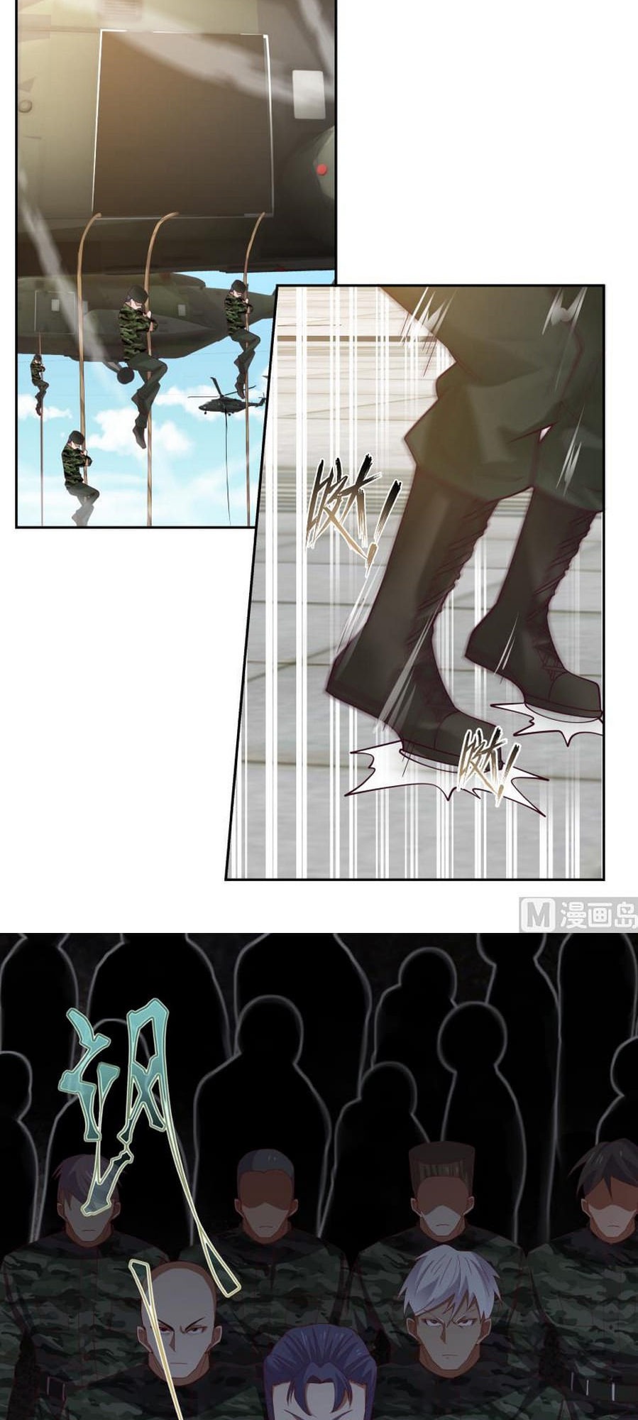 Read Dragon In My Body Manga Online