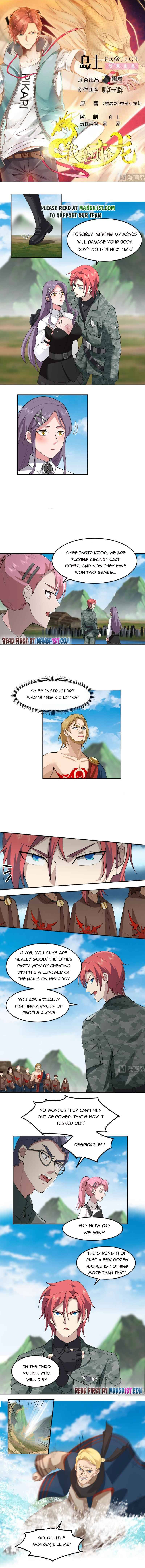 Read Dragon In My Body Manga Online