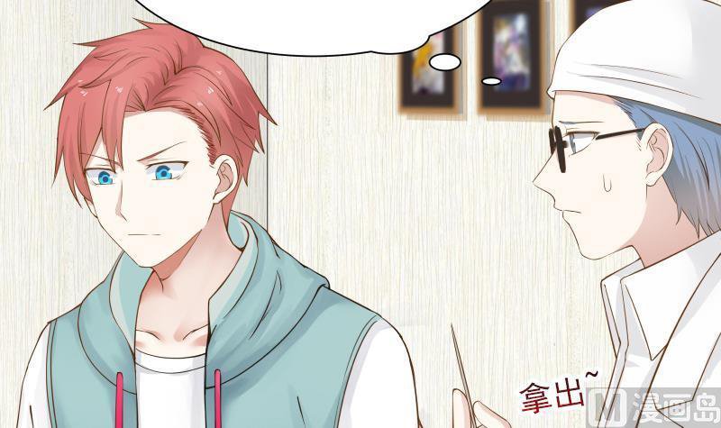 Read Dragon In My Body Manga Online