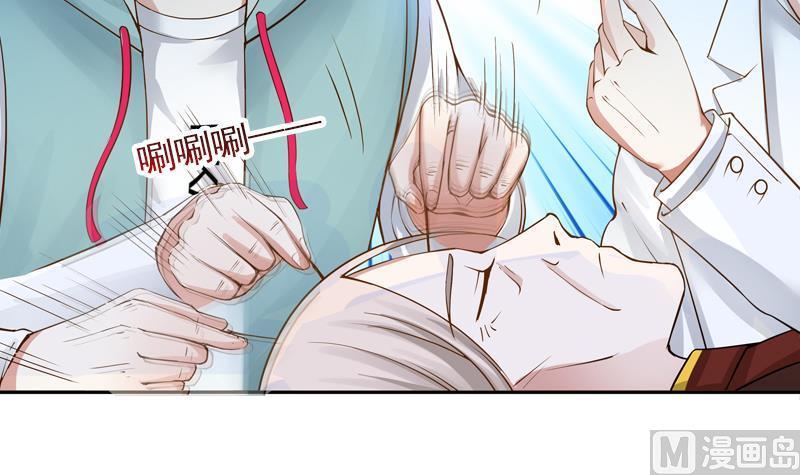 Read Dragon In My Body Manga Online