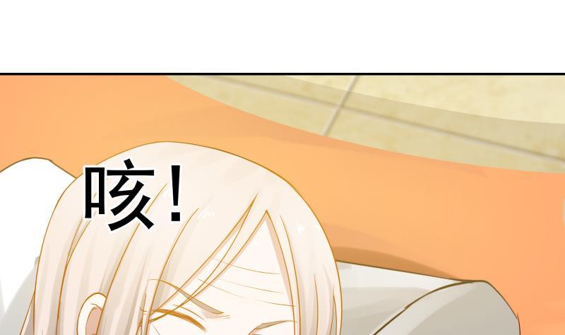 Read Dragon In My Body Manga Online