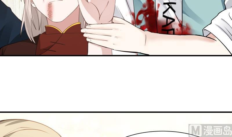 Read Dragon In My Body Manga Online