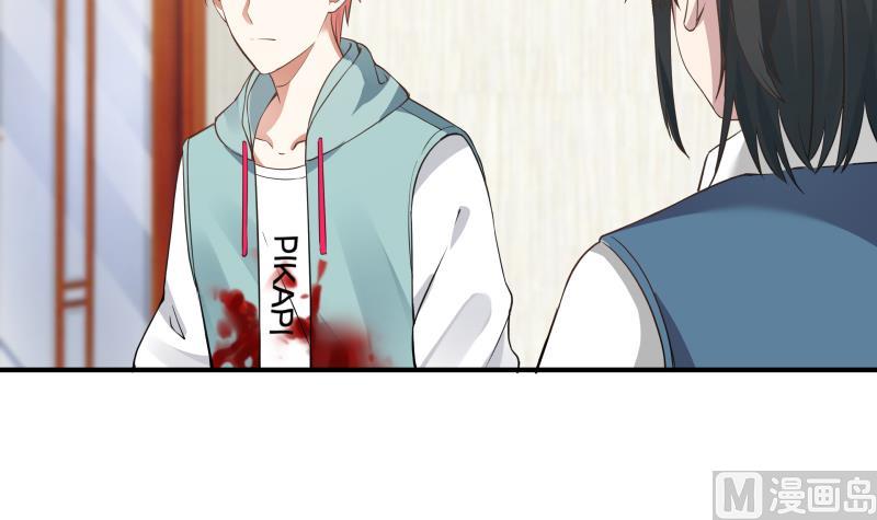 Read Dragon In My Body Manga Online