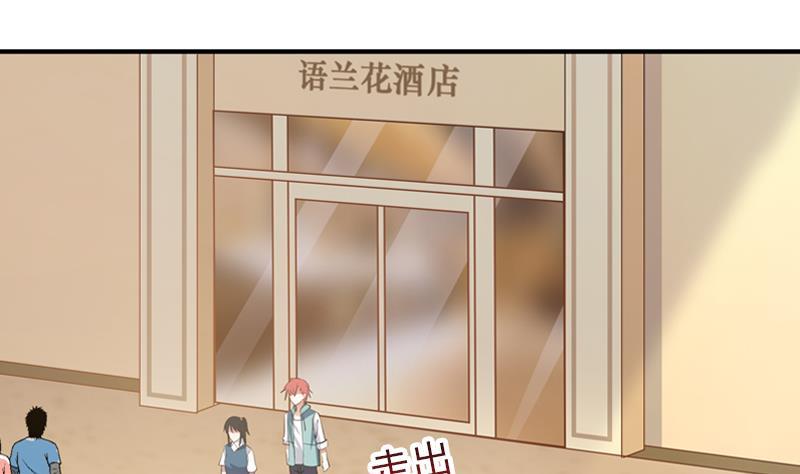 Read Dragon In My Body Manga Online