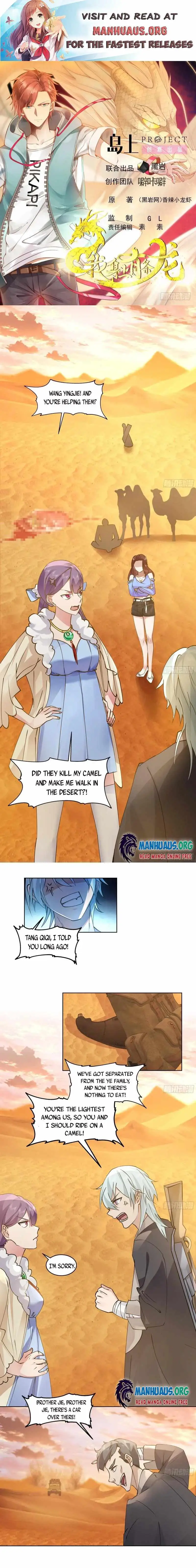 Read Dragon In My Body Manga Online