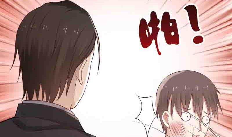 Read Dragon In My Body Manga Online
