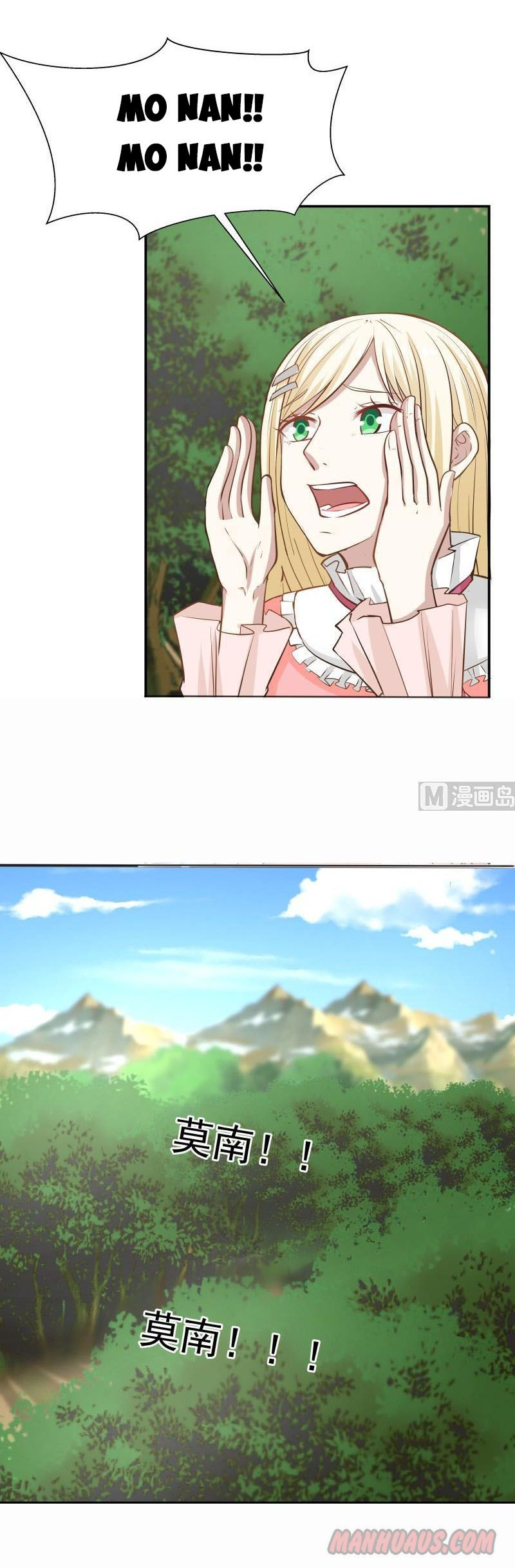 Read Dragon In My Body Manga Online