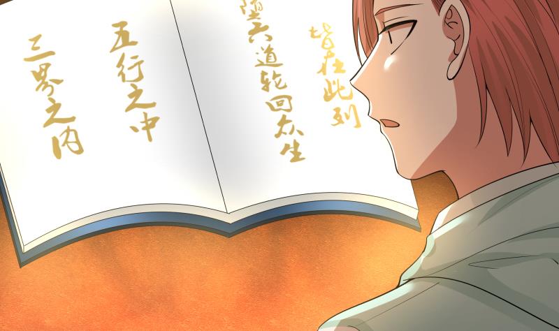 Read Dragon In My Body Manga Online