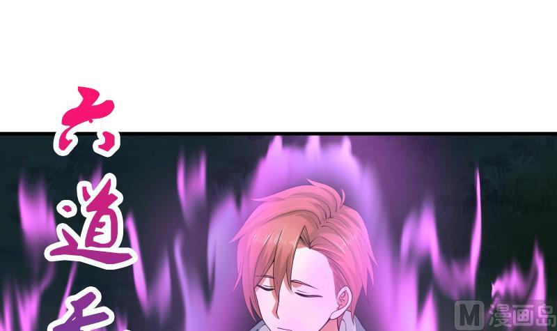 Read Dragon In My Body Manga Online