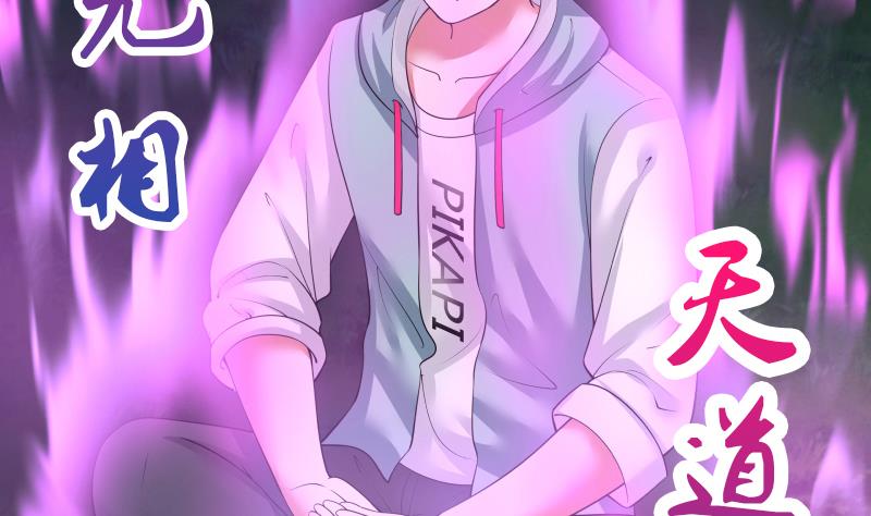 Read Dragon In My Body Manga Online