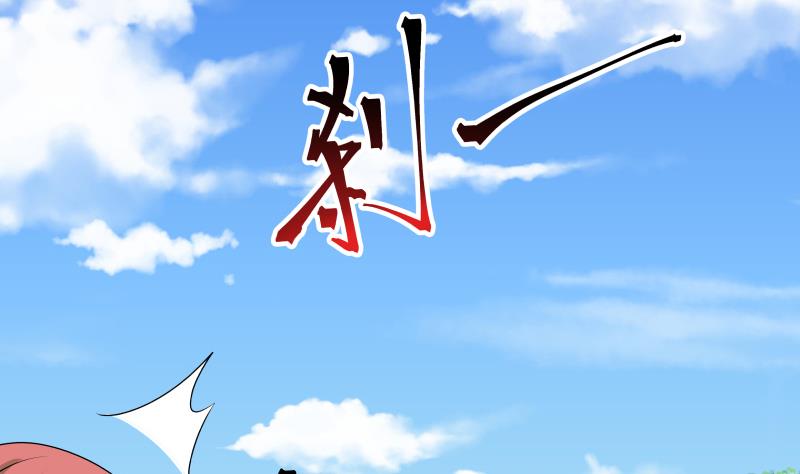 Read Dragon In My Body Manga Online