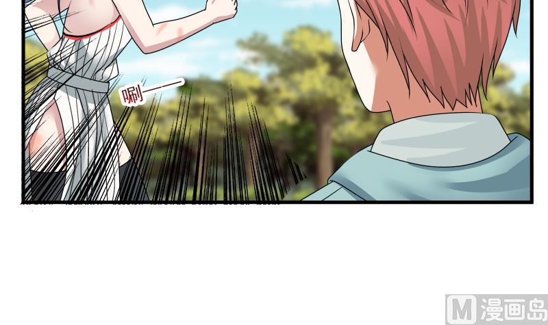 Read Dragon In My Body Manga Online