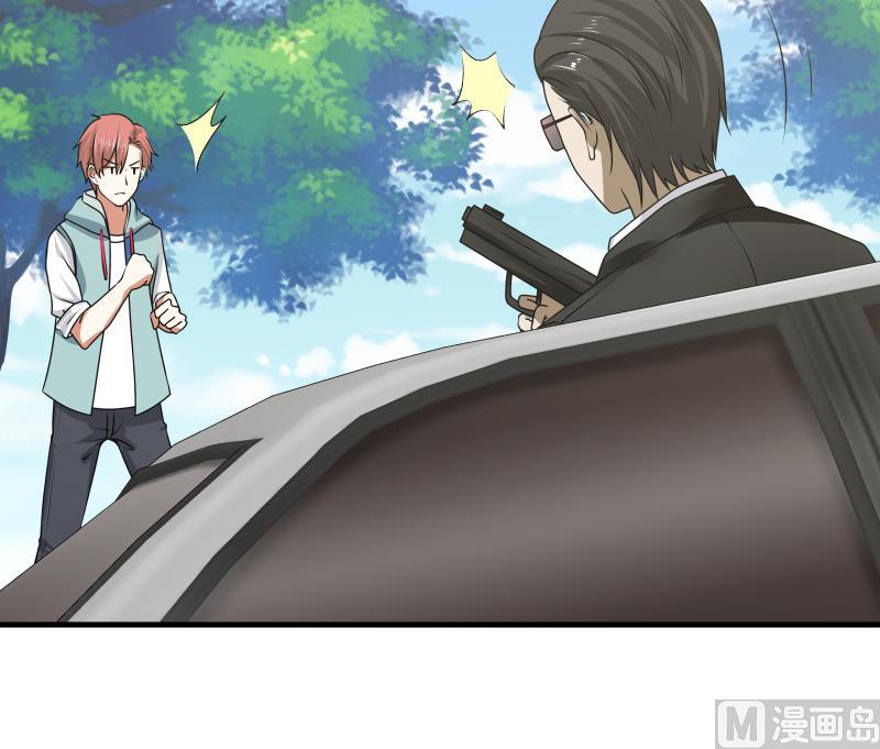 Read Dragon In My Body Manga Online