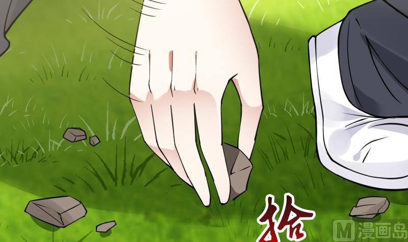 Read Dragon In My Body Manga Online