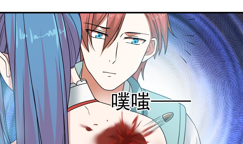 Read Dragon In My Body Manga Online