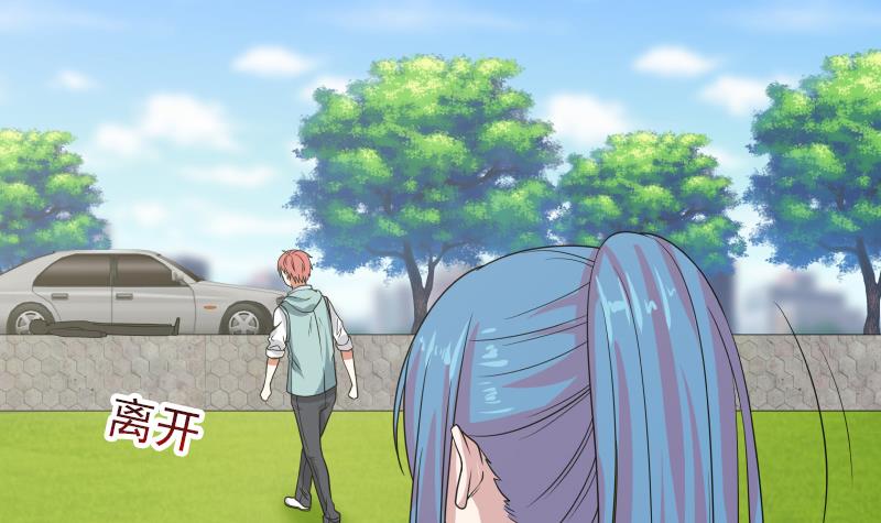 Read Dragon In My Body Manga Online