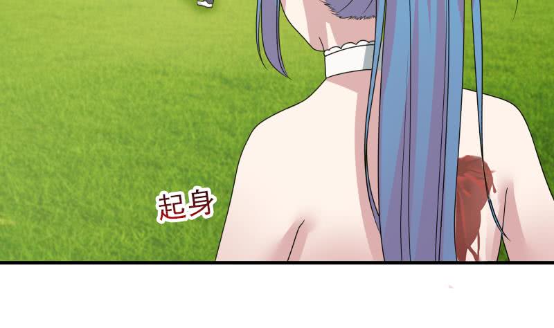 Read Dragon In My Body Manga Online
