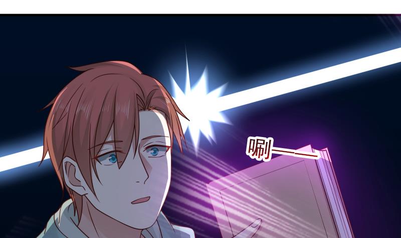 Read Dragon In My Body Manga Online