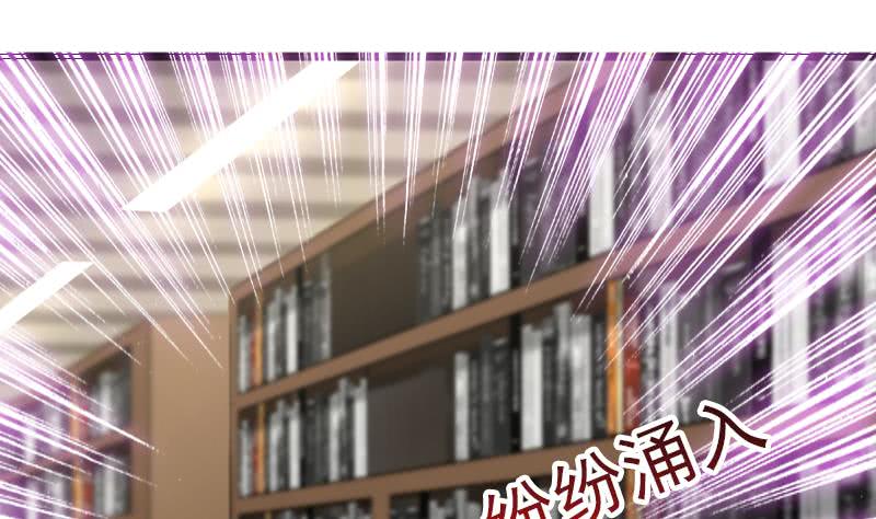 Read Dragon In My Body Manga Online