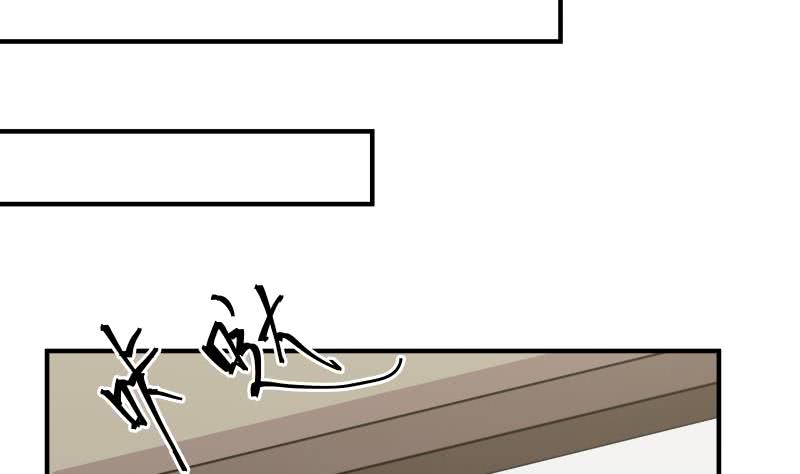 Read Dragon In My Body Manga Online