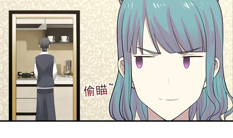 Read Dragon In My Body Manga Online