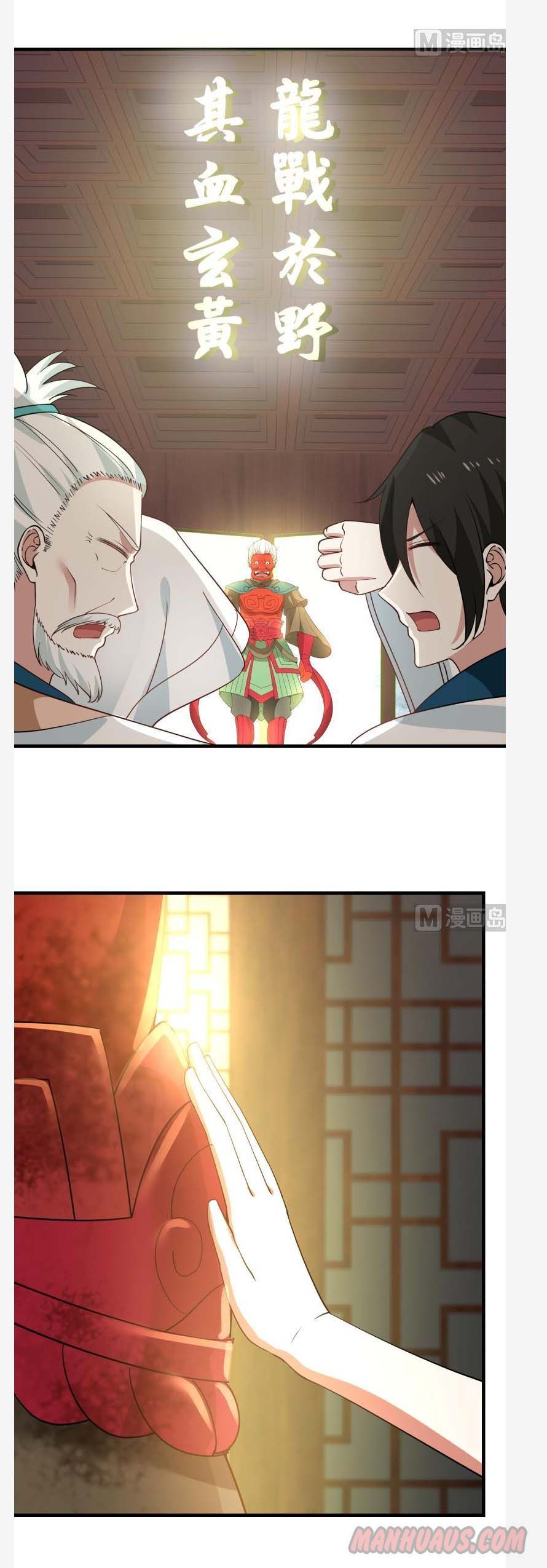 Read Dragon In My Body Manga Online
