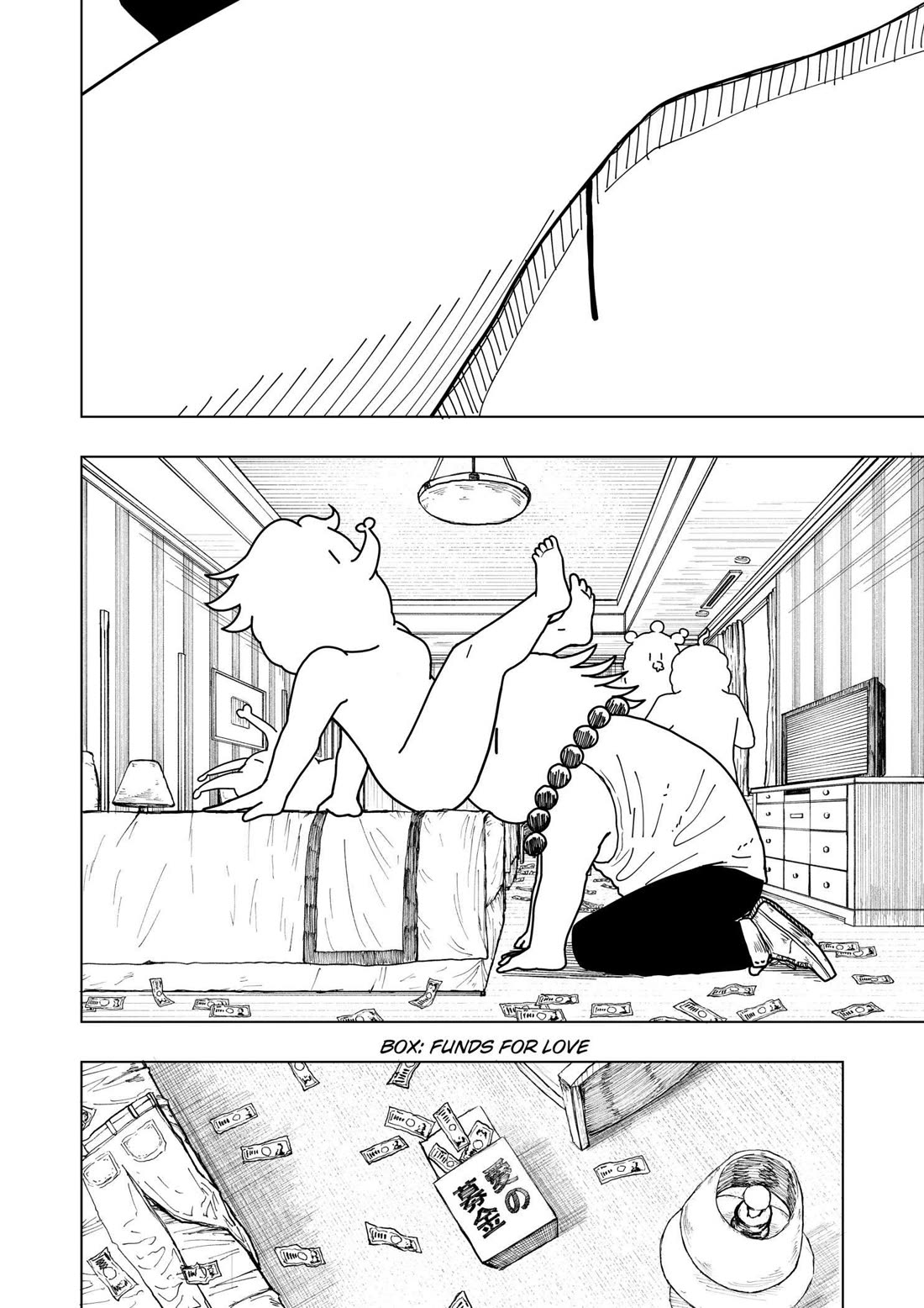 Read Drama Queen Manga Online