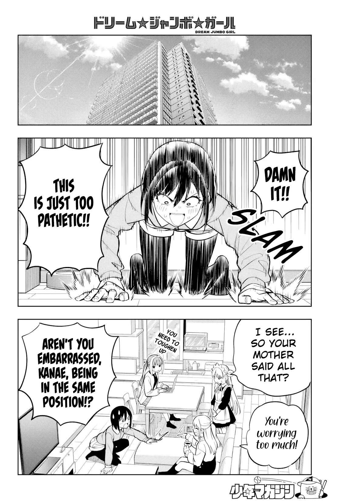 Read Dream Jumbo Girl Manga Online