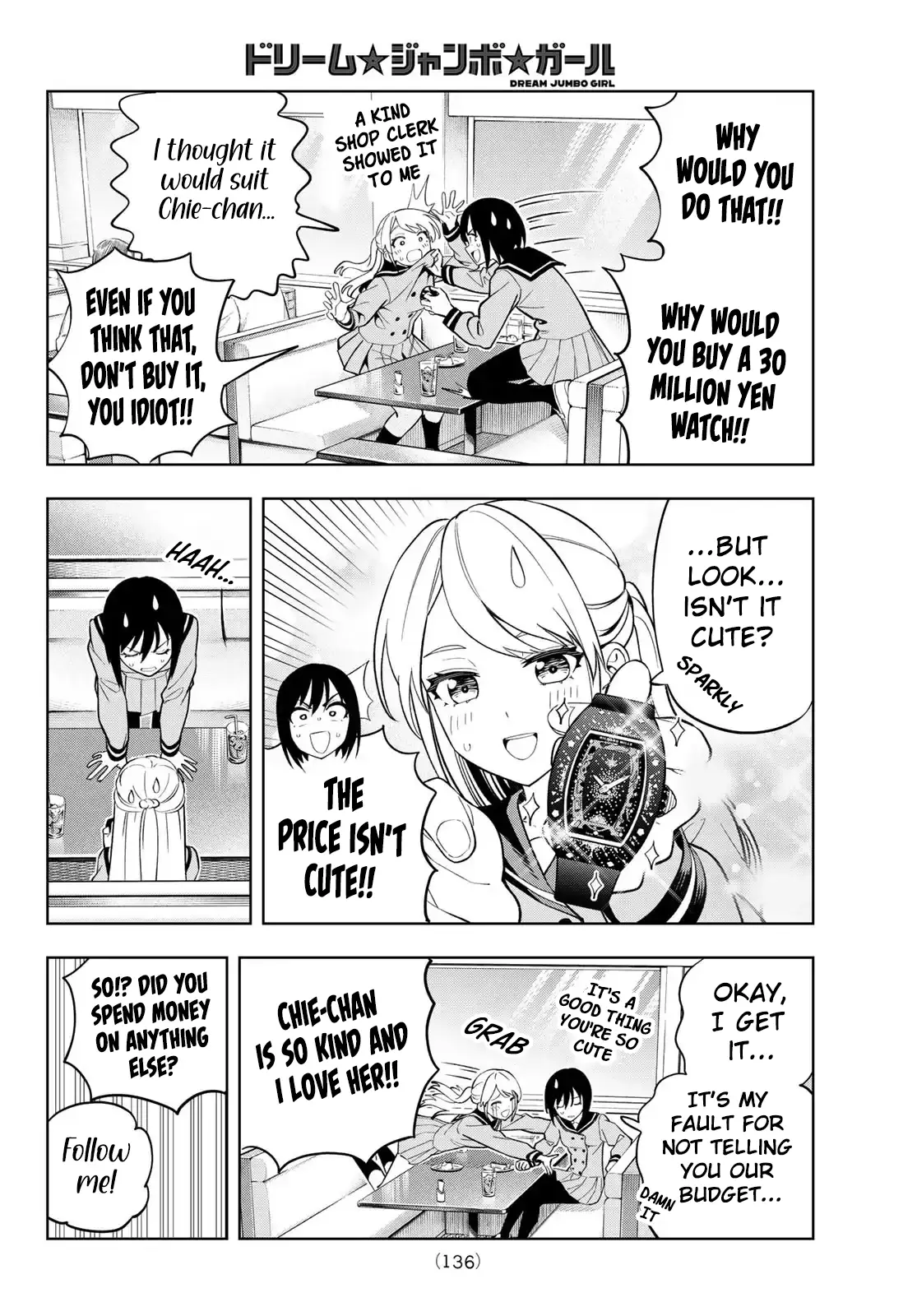 Read Dream Jumbo Girl Manga Online