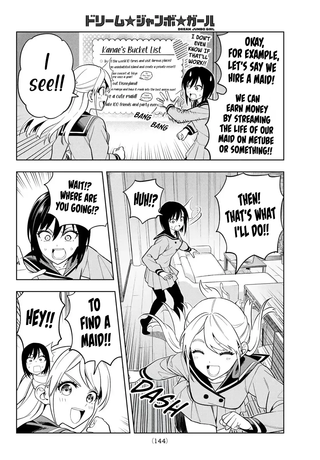 Read Dream Jumbo Girl Manga Online