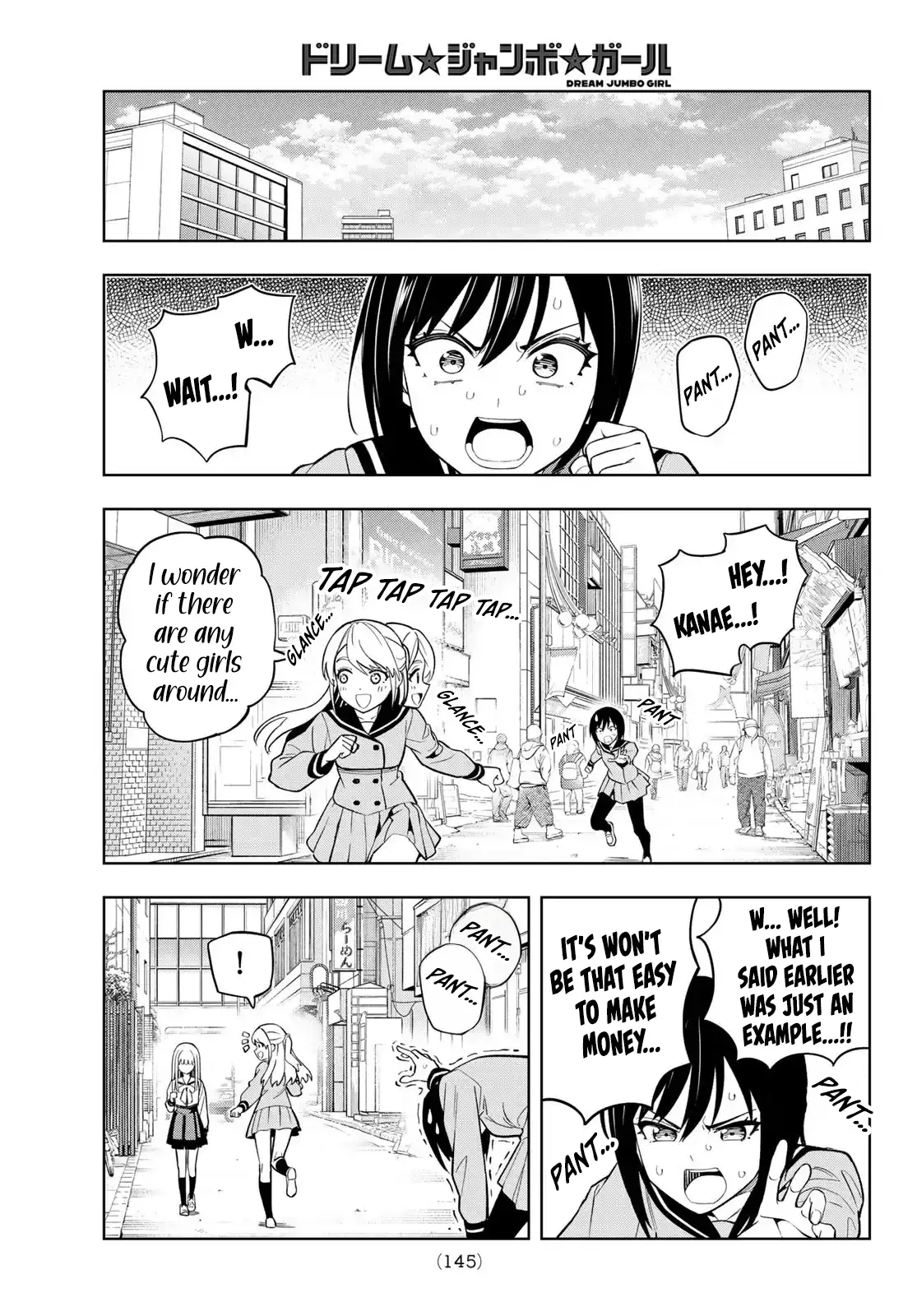 Read Dream Jumbo Girl Manga Online