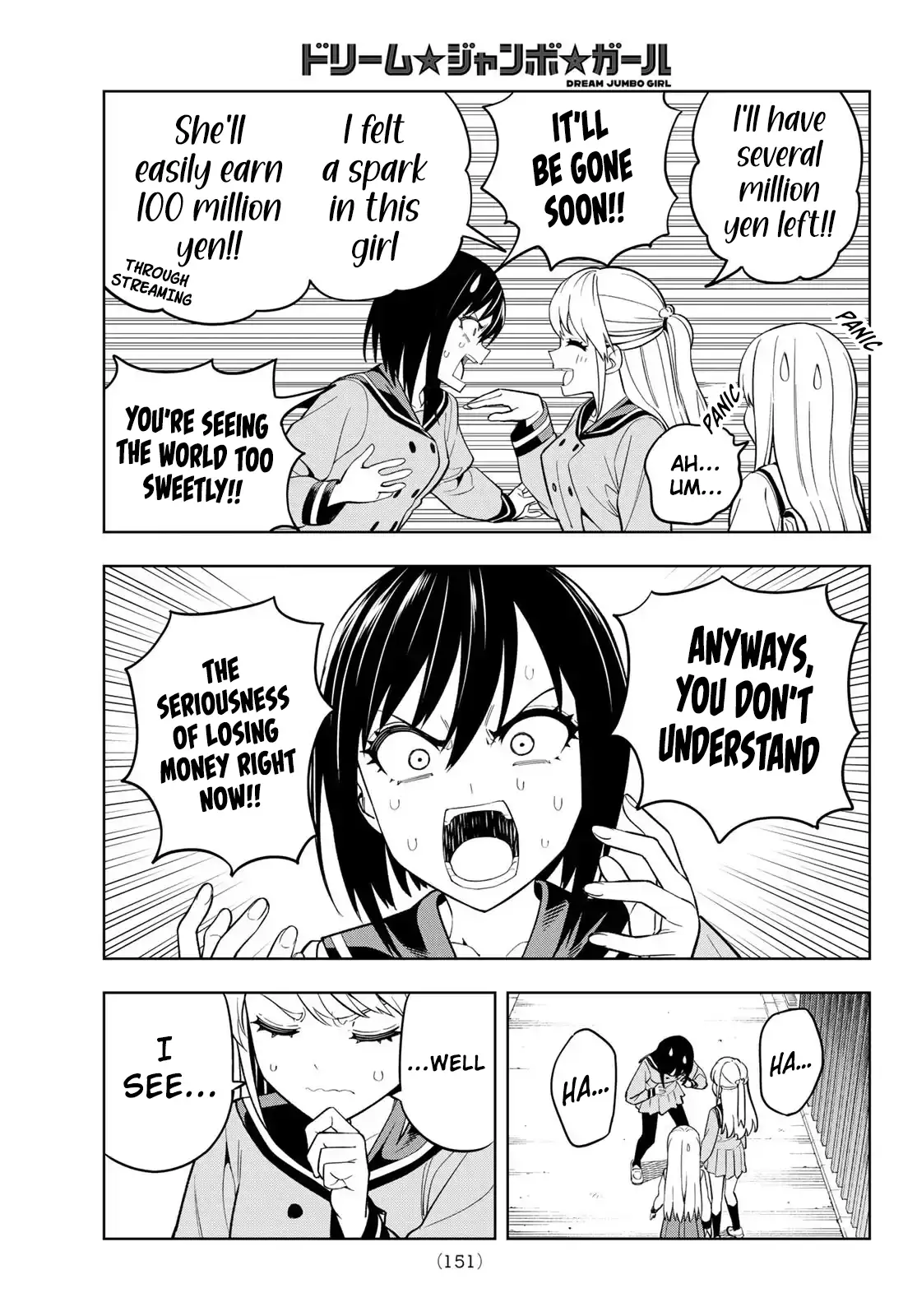 Read Dream Jumbo Girl Manga Online