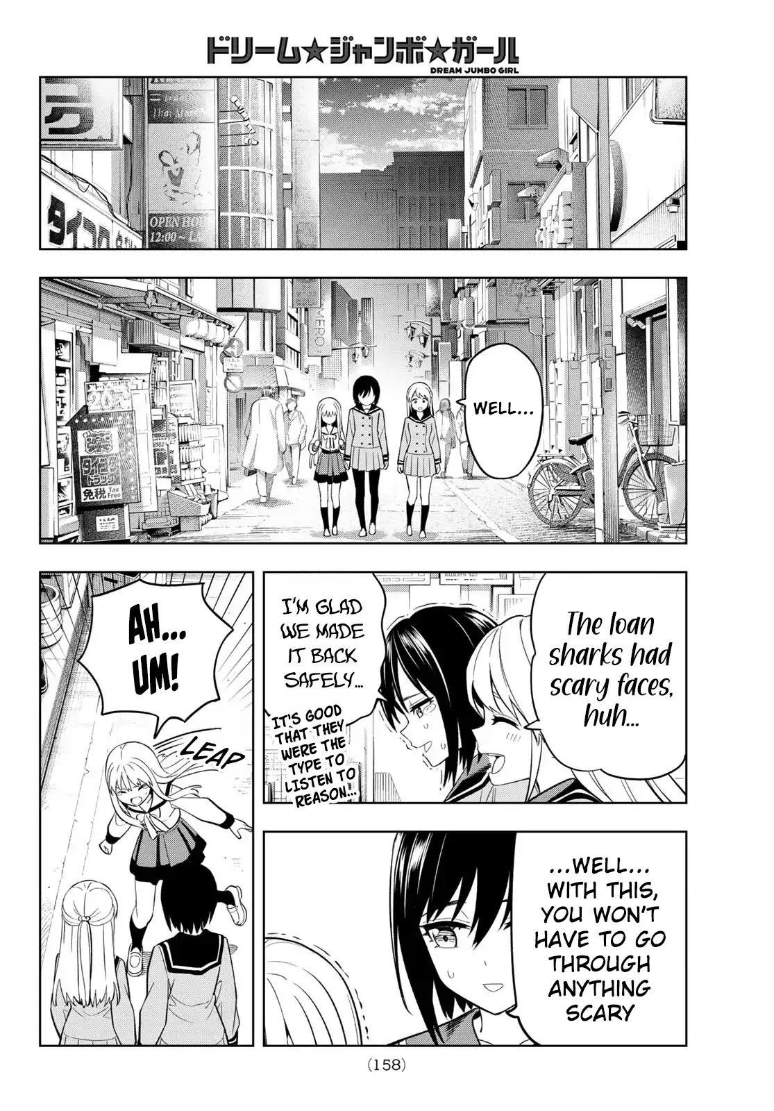 Read Dream Jumbo Girl Manga Online