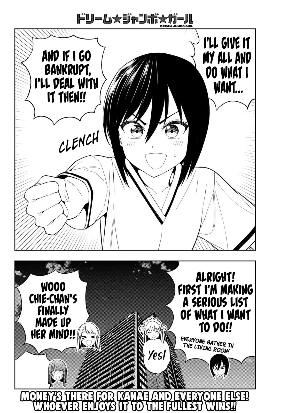 Read Dream Jumbo Girl Manga Online