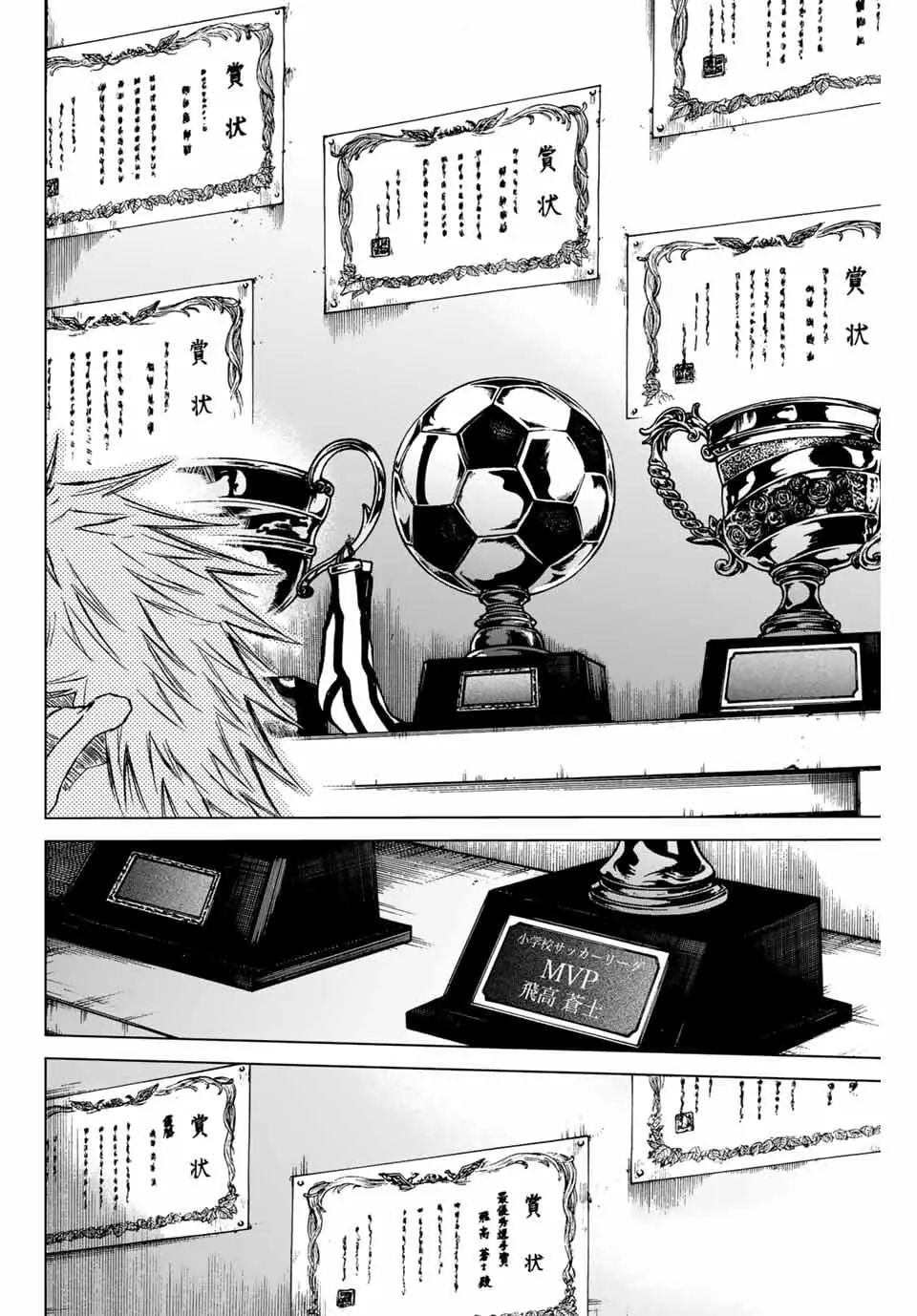 Read Dye Blue Even If You Die Manga Online