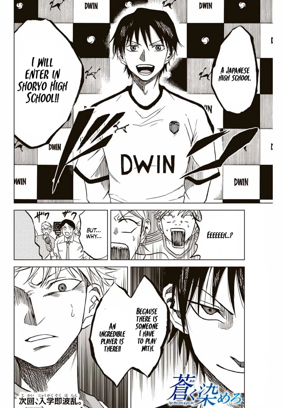 Read Dye Blue Even If You Die Manga Online