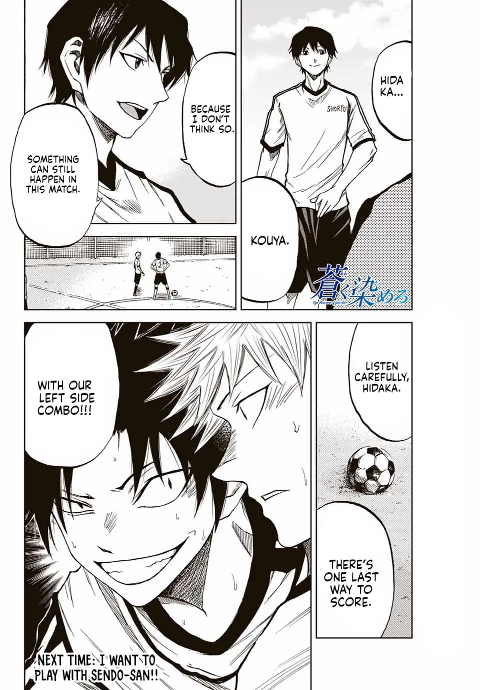 Read Dye Blue Even If You Die Manga Online