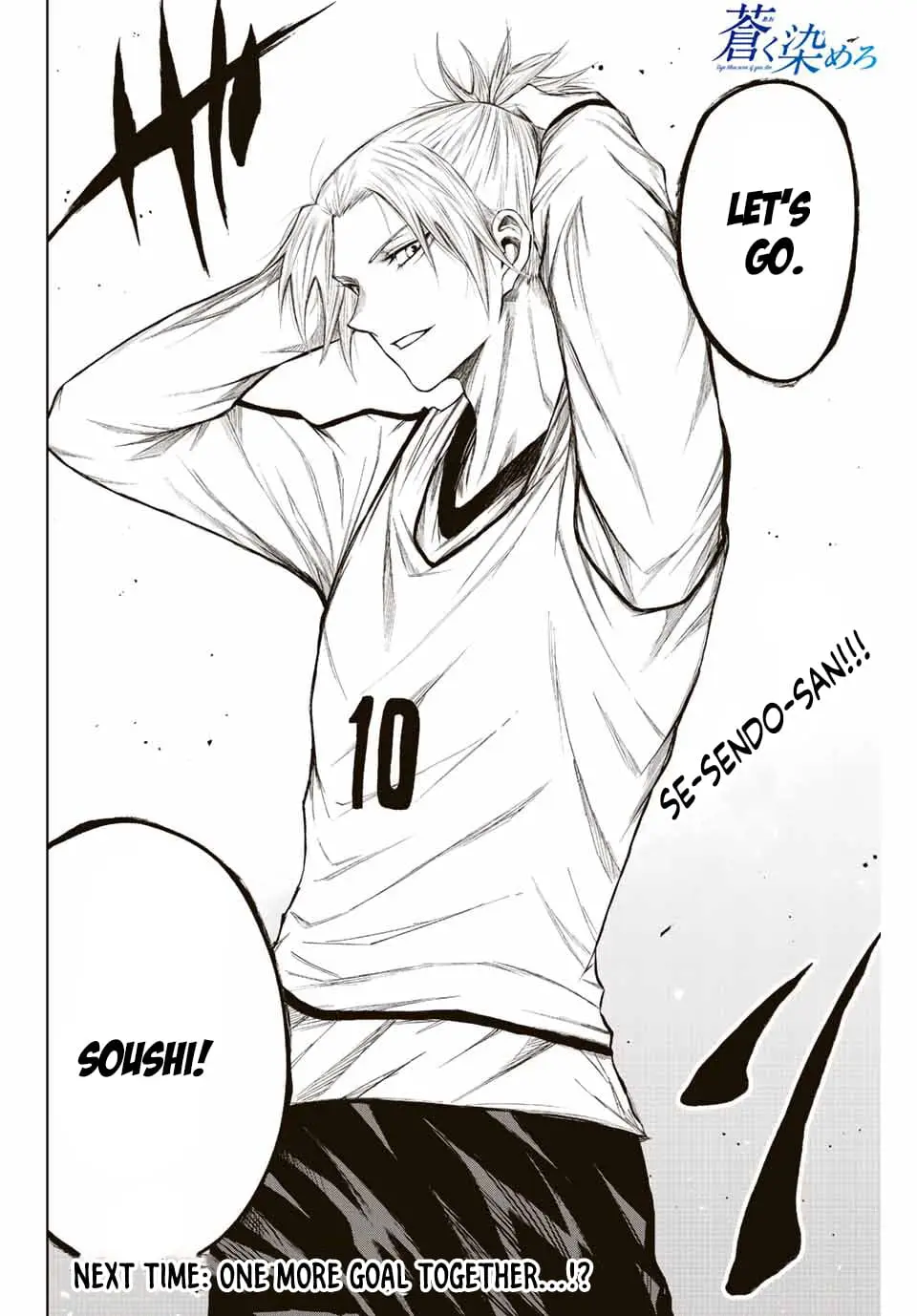 Read Dye Blue Even If You Die Manga Online