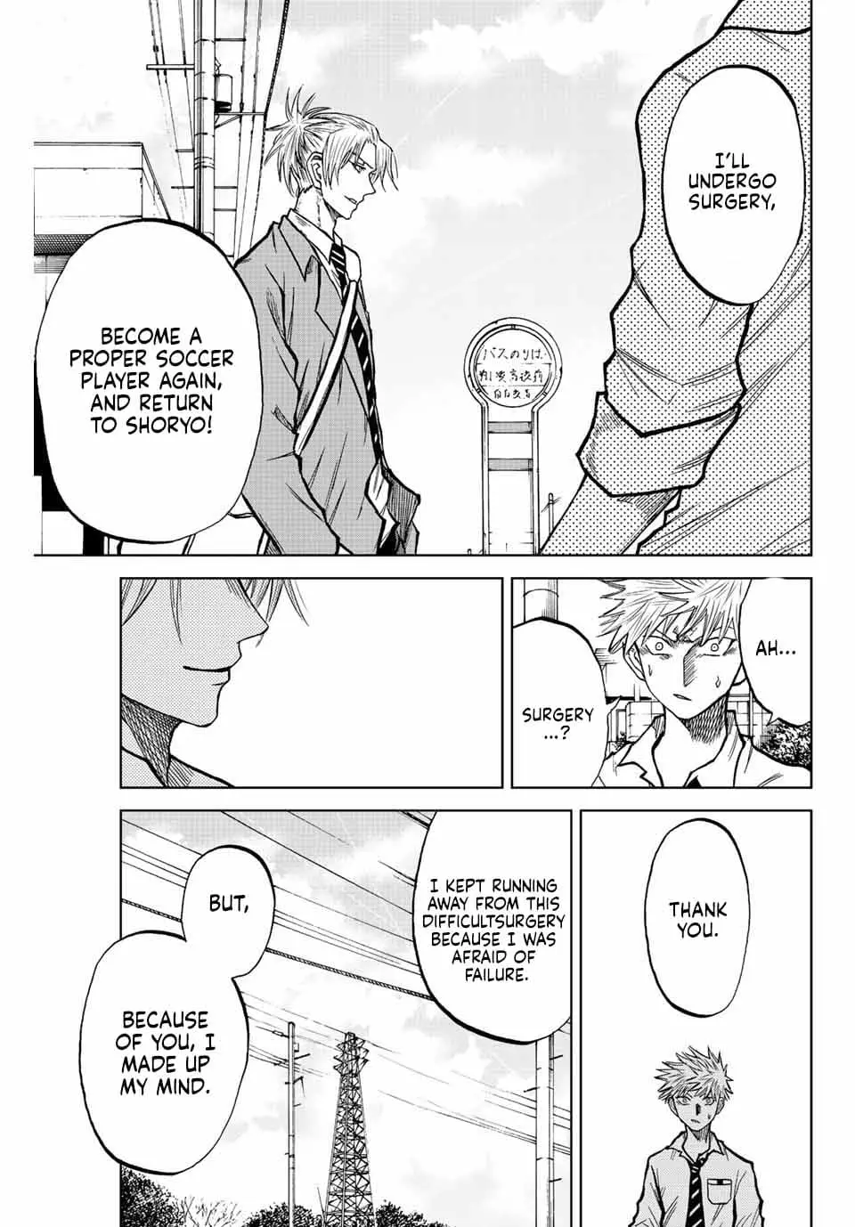 Read Dye Blue Even If You Die Manga Online