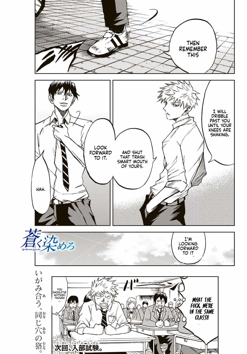 Read Dye Blue Even If You Die Manga Online